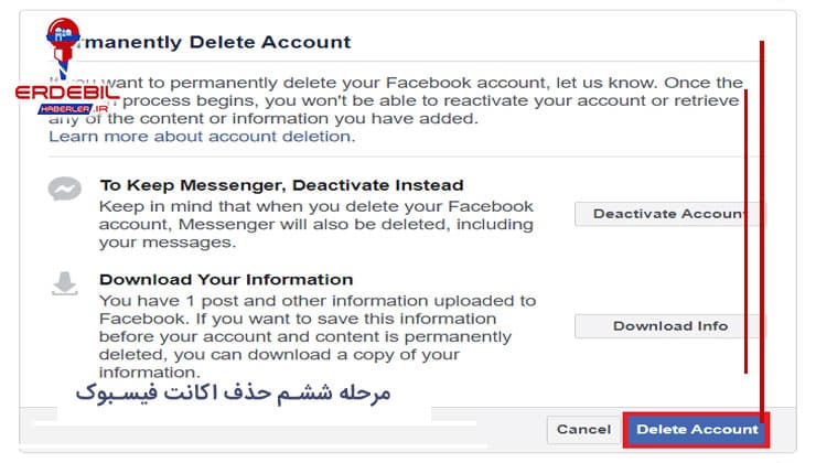 مرحله ششم حذف اکانت فیسبوک 