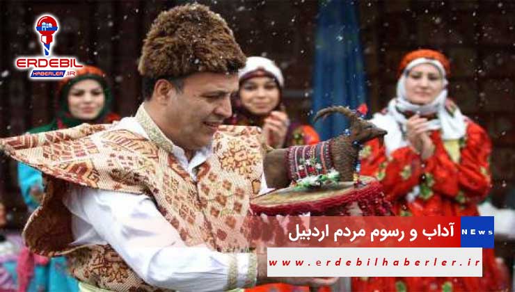 آداب-و-رسوم-مردم-اردبیل